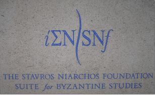 stavros niarchos plaque